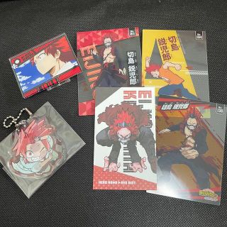 シュウエイシャ(集英社)の切島鋭児郎　グッズセット6点(キャラクターグッズ)