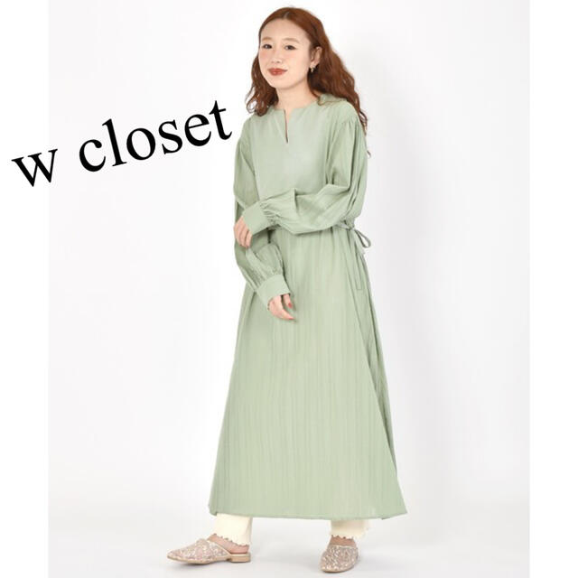 新品　wcloset ダブルクローゼット　レイヤード風　ドッキング　ワンピース | フリマアプリ ラクマ