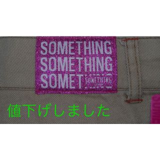 サムシング(SOMETHING)のSOMETHING SOMET フレアパンツ(デニム/ジーンズ)