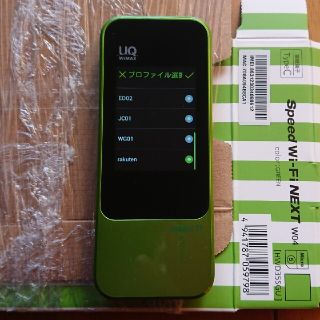 ファーウェイ(HUAWEI)のW04 UQ版 楽天UN-LIMIT モバイルWiFiルーター ジャンク扱いで！(その他)