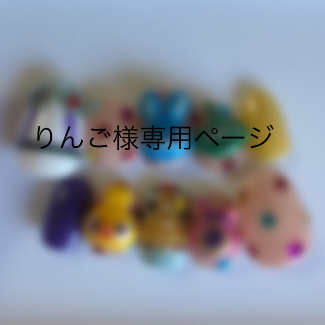 最前線の りんごさま専用ページ•*¨*•.¸♬︎ アイケア - education