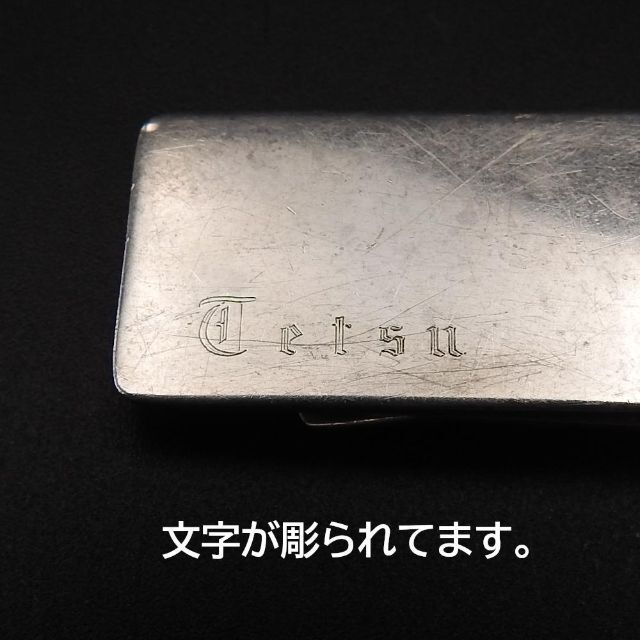 Tiffany & Co.(ティファニー)の〔正規品〕TIFFANY&CO. ティファニー　マネークリップ SV925 メンズのファッション小物(マネークリップ)の商品写真