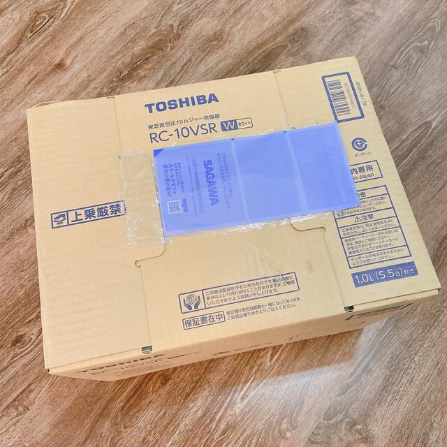 値下げ★TOSHIBA 真空圧力IH炊飯器 RC-10VSR(W)