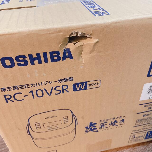 値下げ★TOSHIBA 真空圧力IH炊飯器 RC-10VSR(W)