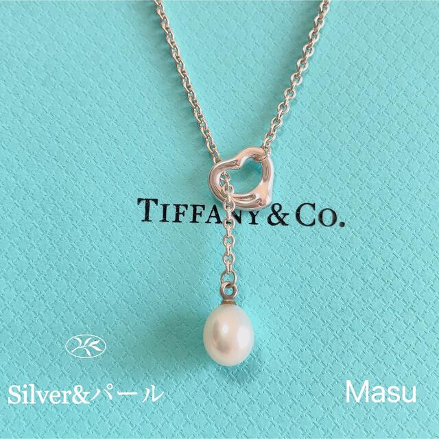 485cm○付属品TIFFANY&Co. ティファニーオープンハートラリアットパールネックレス