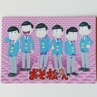 おそ松さん 下敷き(キャラクターグッズ)