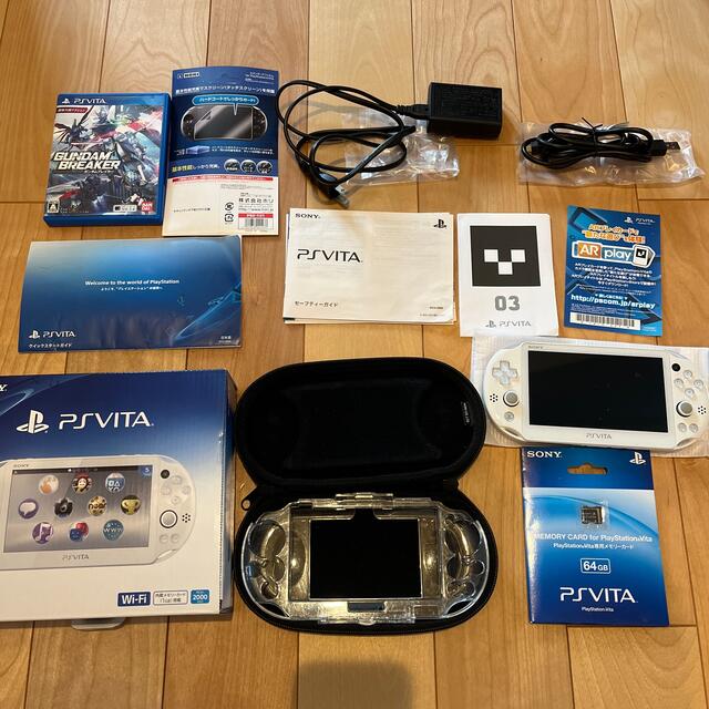 100%正規品 PlayStation PSVITA+ガンダムブレイカー+その他