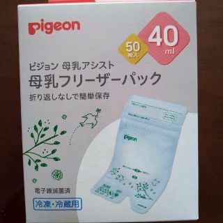 ピジョン(Pigeon)の母乳フリーザパック　50枚入り(その他)