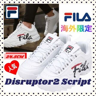フィラ(FILA)の海外限定 FILA フィラ DISRUPTOR 2 SCRIPT 24.5cm(スニーカー)