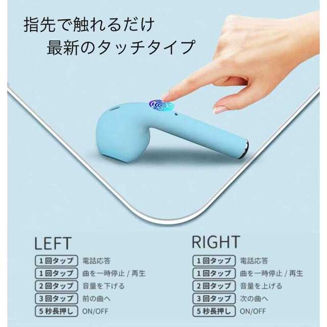 在庫僅か！トレンド！パステル ワイヤレスイヤホン ☆Bluetooth スマホ/家電/カメラのオーディオ機器(ヘッドフォン/イヤフォン)の商品写真