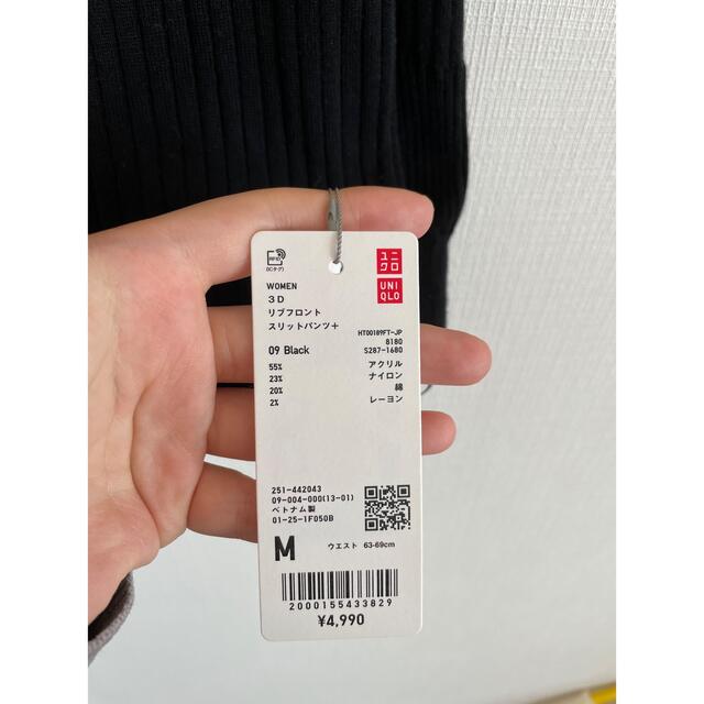 UNIQLO(ユニクロ)の✳︎のりしお様専用✳︎ユニクロ　mame コラボ　3Dリブフロントスリットパンツ レディースのパンツ(カジュアルパンツ)の商品写真