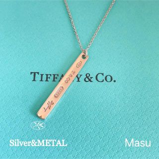 Tiffany メタル×シルバー 1837ホースシュー ネックレス希少