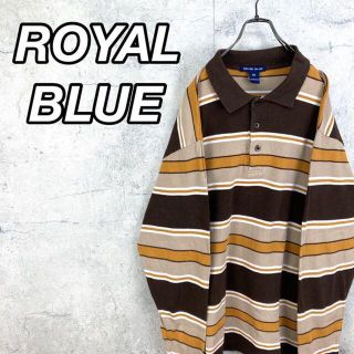 希少 90s ロイヤルブルー ポロシャツ ボーダー ビッグシルエット 美品(ポロシャツ)