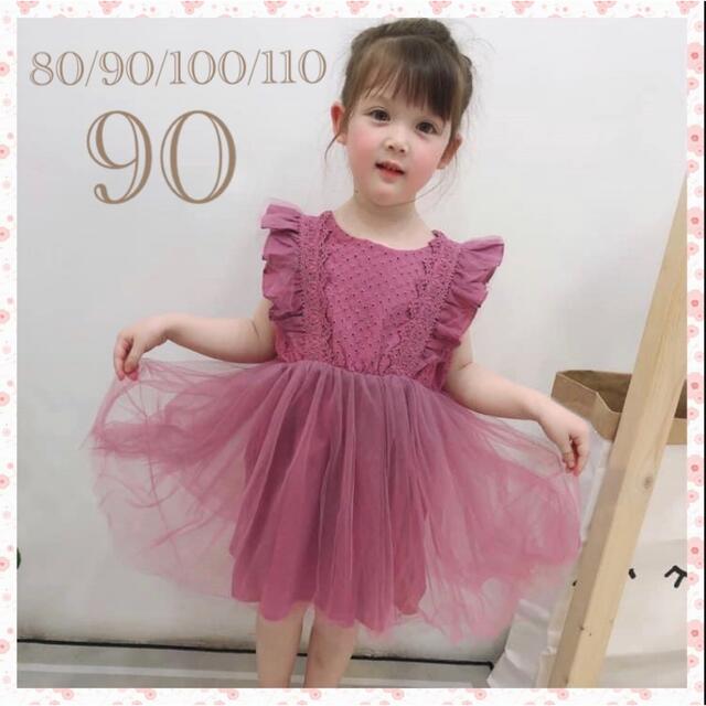 ♡ バックリボン ワンピース ♡ 90 新品 レース チュール パープル キッズ/ベビー/マタニティのキッズ服女の子用(90cm~)(ワンピース)の商品写真