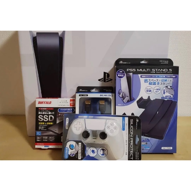 日本 店舗 Ps5 Ps5おすすめアクセサリー Ssd Ps4データ保存用 480gbセット 売れ筋銀座 Aego Co Rs 日本 店舗 Ps5 Ps5おすすめアクセサリー Ssd Ps4データ保存用 480gbセット 売れ筋銀座 Aego Co Rs