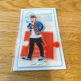 ジャニーズ(Johnny's)の大橋和也 アクスタ(アイドルグッズ)