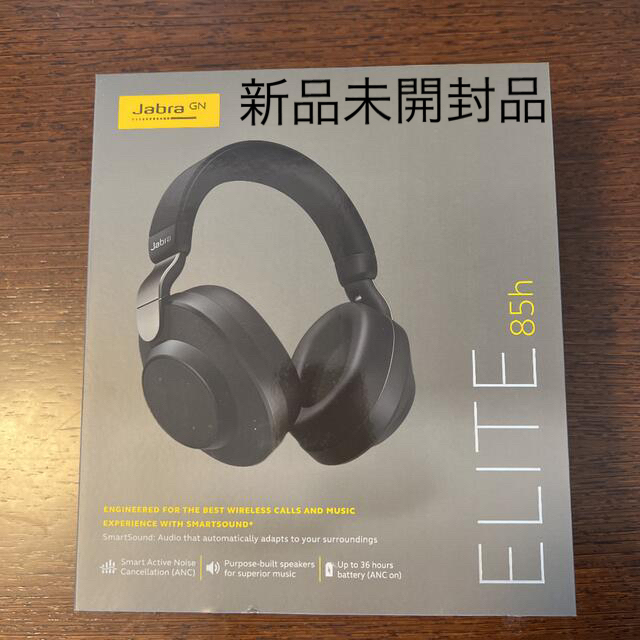 【新品未開封】Jabra ELITE 85H TITANIUM BLACKANC