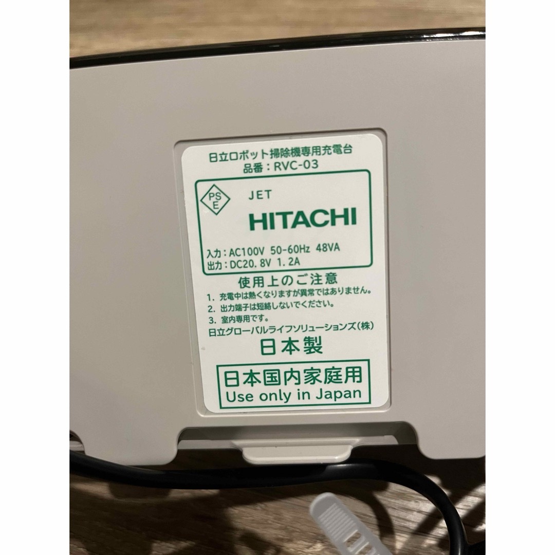 日立(ヒタチ)のHITACHI RV-EX1(N)　日立　ロボット掃除機　minimaru スマホ/家電/カメラの生活家電(掃除機)の商品写真