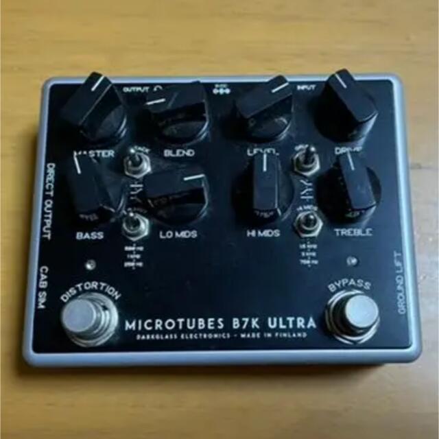 Microtubes B7K Ultra Darkglass