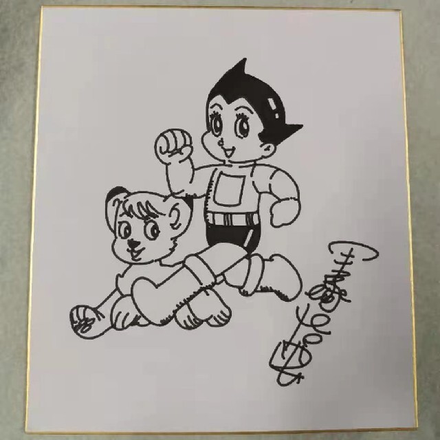 せんので 手塚治虫 直筆イラスト、サイン色紙 ジャングル大帝の通販 by てなグッズや GLAY 4人 サイン色紙 期間限定 お値下げ ミュージシャン