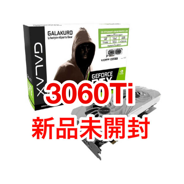 【新品】玄人志向 グラボ GK-RTX3060Ti-E8GB/WHITE/LHRPCパーツ
