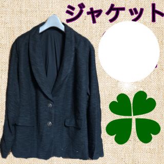 うさいちご様 専用(ノーカラージャケット)