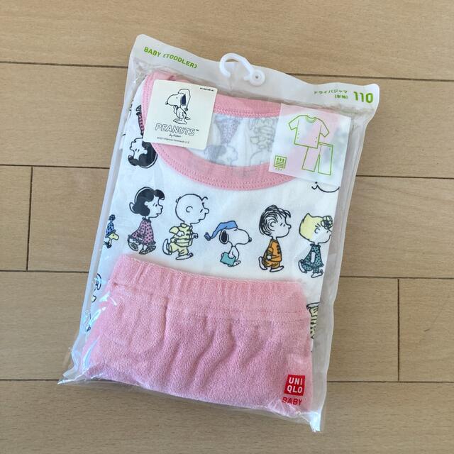 Uniqlo ユニクロ スヌーピーパジャマ半袖の通販 By 2kids ユニクロならラクマ Uniqlo ユニクロ スヌーピーパジャマ半袖の通販 By 2kids ユニクロならラクマ