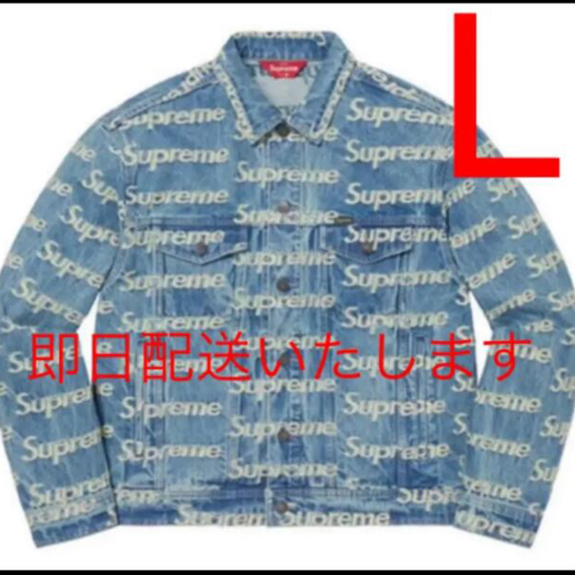 新年の贈り物 Supreme - Supreme Frayed Logos Denim TruckerJacket G