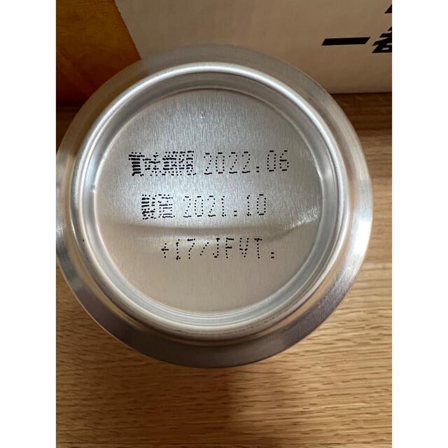 キリン(キリン)のキリン一番搾り　350ml✖️21本　K-IS5 食品/飲料/酒の酒(ビール)の商品写真