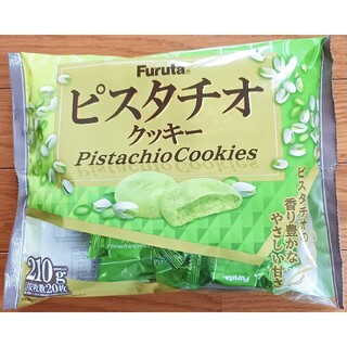 フルタセイカ(フルタ製菓)のフルタピスタチオクッキー　1袋　210g(目安枚数20枚)(菓子/デザート)