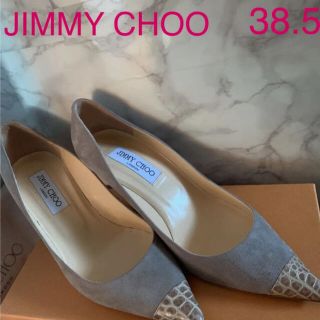 ジミーチュウ(JIMMY CHOO)の【JIMMY CHOO】お値打ち☆美品☆38.5☆グレージュ☆パンプス(ハイヒール/パンプス)