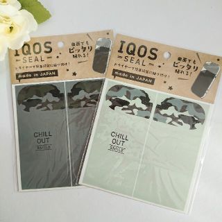 【0円】IQOS シール(しおり/ステッカー)