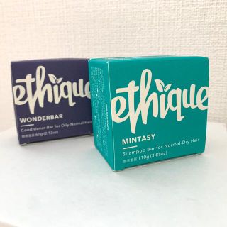 トリロジー(trilogy)のEthique エティーク シャンプーバーミンタジー&コンディショナーバー(シャンプー/コンディショナーセット)