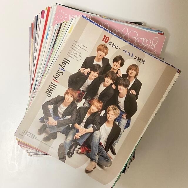 Hey! Say! JUMP 切り抜き等 まとめ売り