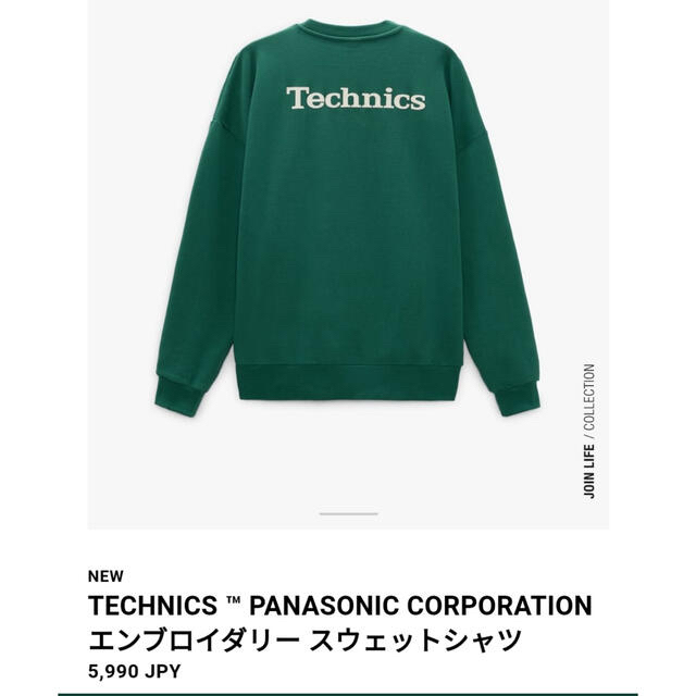 ZARA(ザラ)のTECHNICS TM  PANASONIC CORPORATION スウェット メンズのトップス(スウェット)の商品写真