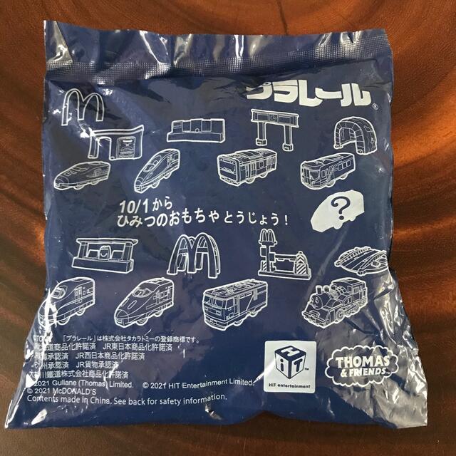 マクドナルド(マクドナルド)のマクドナルド　ハッピーセット　プラレール　特急ひだ・南紀 キッズ/ベビー/マタニティのおもちゃ(電車のおもちゃ/車)の商品写真