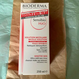 ビオデルマ(BIODERMA)の【新品　未開封】　ビオデルマ　H2O 250ml(クレンジング/メイク落とし)