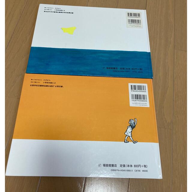 しょうぼうじどうしゃじぷた エンタメ/ホビーの本(絵本/児童書)の商品写真