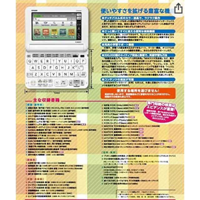 看護医学電子辞書11 〈IS-N11000〉 | hartwellspremium.com