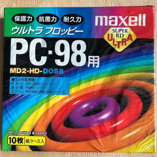 マクセル(maxell)のmaxell フロッピーディスク MD2-HD.DOS8.B10K 10枚×2(その他)