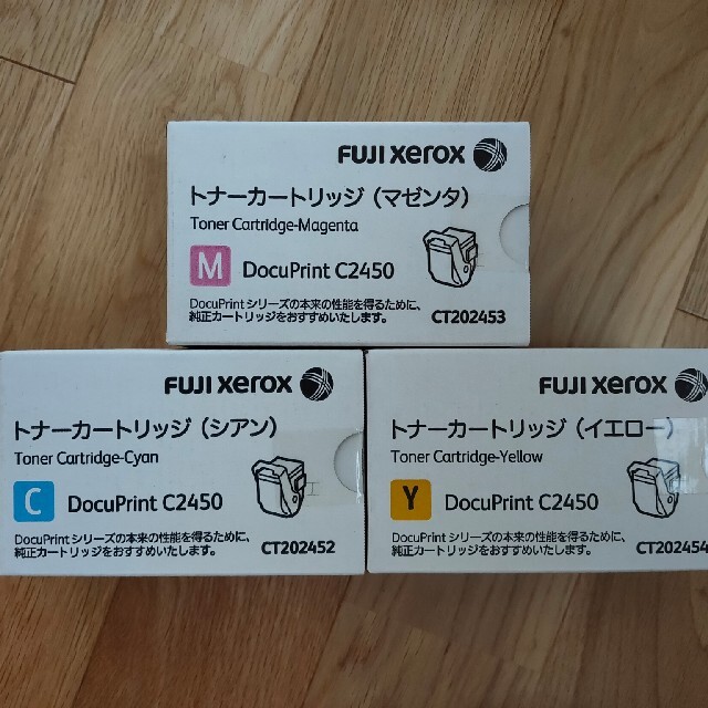 FUJI XEROX トナーカートリッジ DocuPrint C2450 【正規逆輸入品】