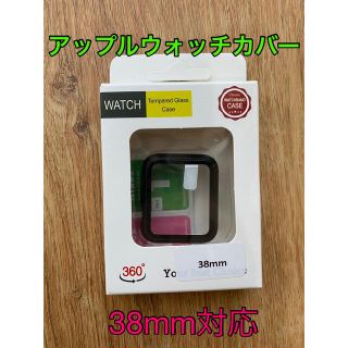 アップルウォッチ(Apple Watch)の！Momo❁Yuri様専用！(モバイルケース/カバー)