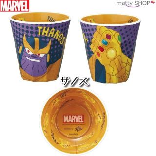 マーベル(MARVEL)のMARVEL　メラミンコップ　サノス(タンブラー)