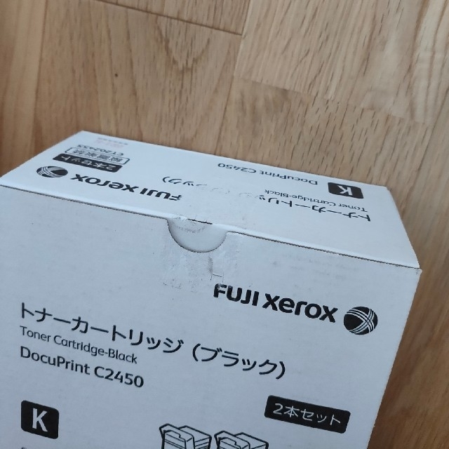 FUJI XEROX トナーカートリッジブラック3本 DocuPrint2450