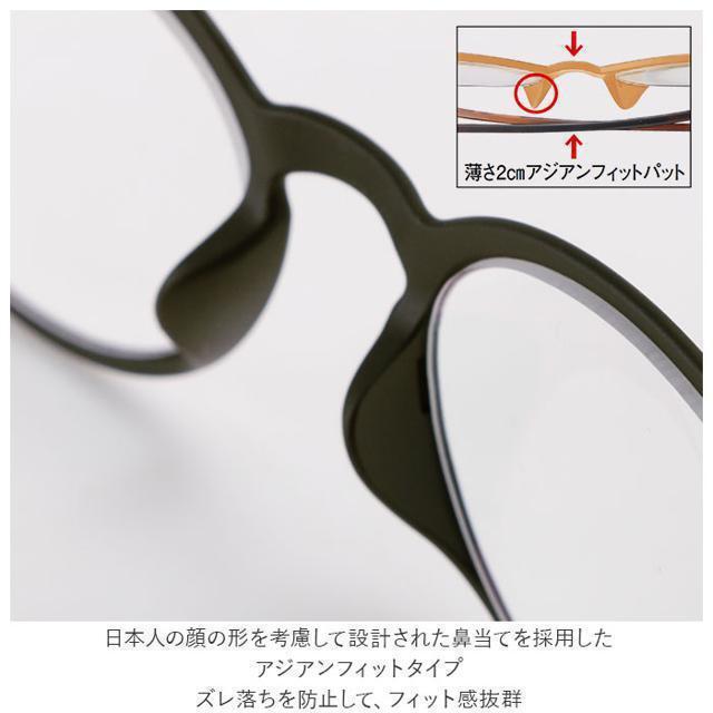 買い取り 老眼鏡 おしゃれ 通販 レディース メンズ リーディンググラス シニアグラス 女性 男性 カラフルック COLORFULOOK PC パソコン スマホ 読書 新聞 裁縫 趣味 買い取り 老眼鏡 おしゃれ 通販 レディース メンズ リーディンググラス シニアグラス 女性 男性 カラフルック COLORFULOOK PC パソコン スマホ 読書 新聞 裁縫 趣味