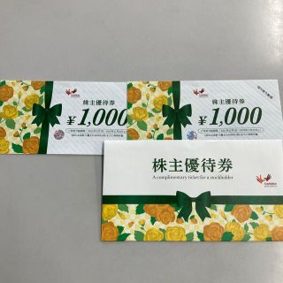 コシダカ　株主優待　2000円分(その他)