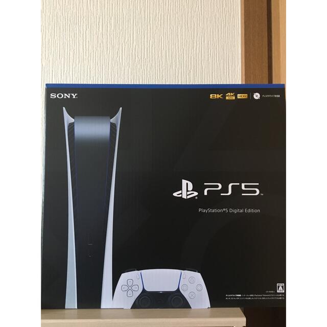 PlayStation5 PS5 デジタルエディション 新品未開封品