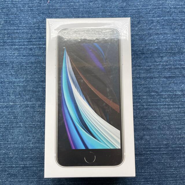 【新品、未使用】iPhoneSE