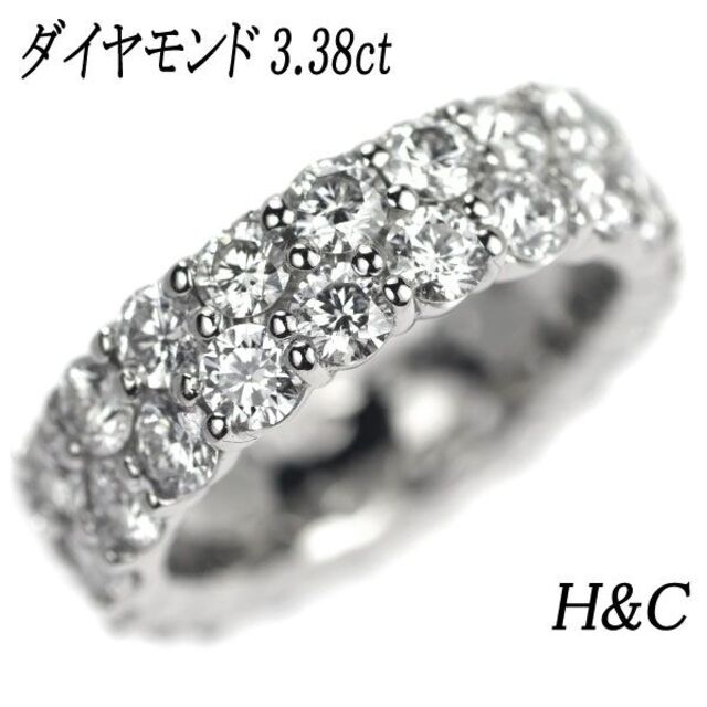 注目の HC 【4/17掲載終了】Pt900 ダイヤモンド フルエタニティ リング リング(指輪)
