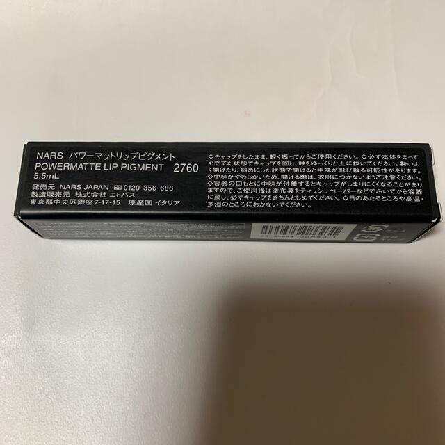 NARS(ナーズ)のりょう様専用　NARS  ナーズ  パワーマットリップピグメント　2760 コスメ/美容のベースメイク/化粧品(口紅)の商品写真